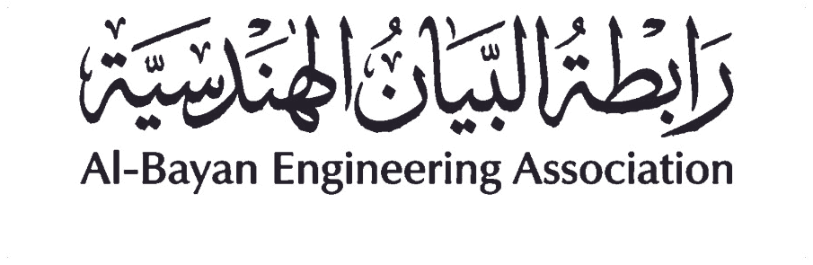 رابطة البيان الهندسية